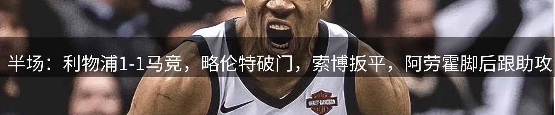 今日聚焦