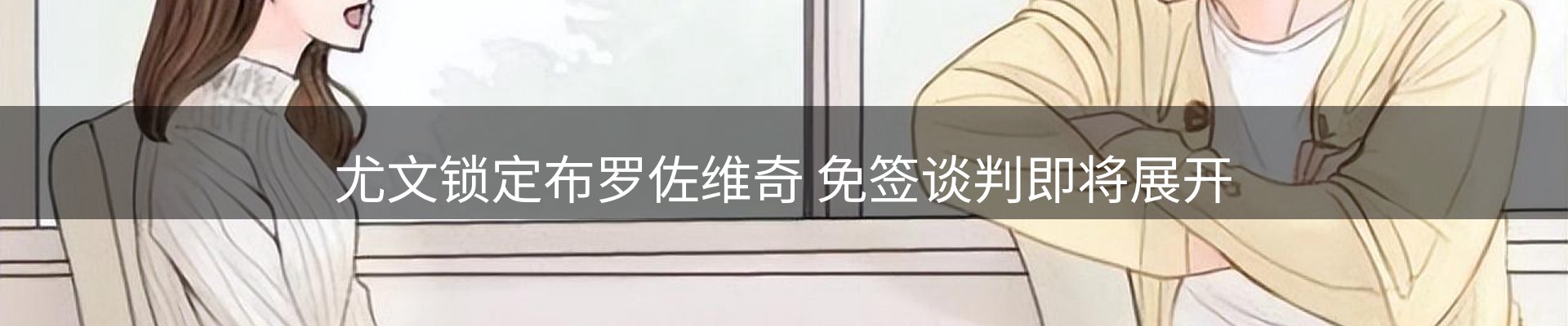 今日聚焦