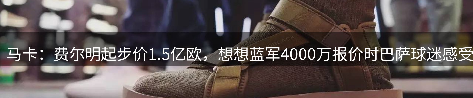 今日聚焦
